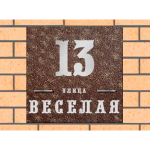 Квадратная рельефная литая табличка на дом купить в Зверево артикул ЛТ013 коричневая с патиной